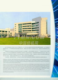 探索TTMN計(jì)算機(jī)軟件開發(fā) 創(chuàng)新技術(shù)與未來展望