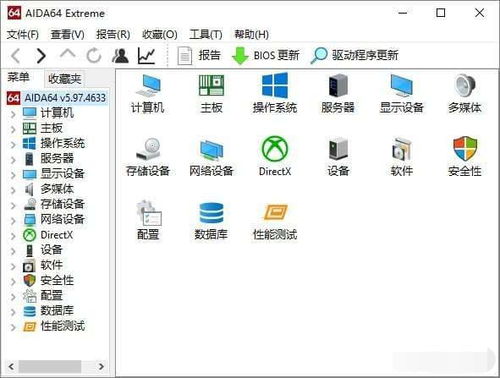 電腦驗(yàn)機(jī)軟件全解析 魯大師、360及其他專業(yè)工具深度對比
